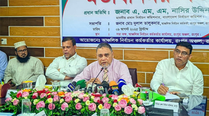 নির্বাচন সিস্টেমের ওপর মানুষের আস্থা নষ্ট হয়ে গেছে : সিইসি